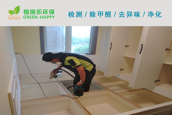 武漢漢博佳園室內(nèi)除甲醛