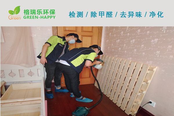 武漢惠民苑新房室內(nèi)除甲醛