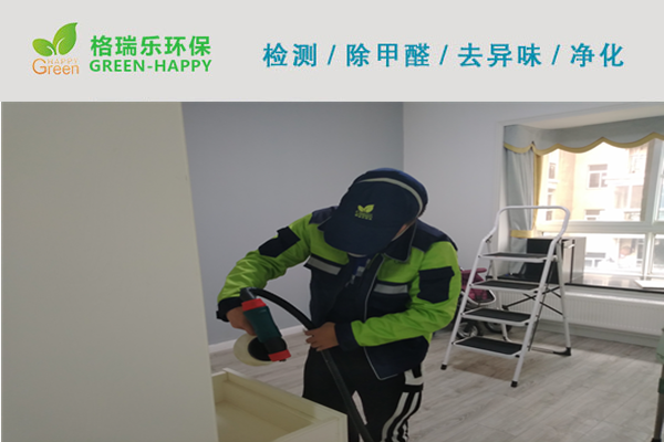 武漢金橋嘉園室內(nèi)除甲醛