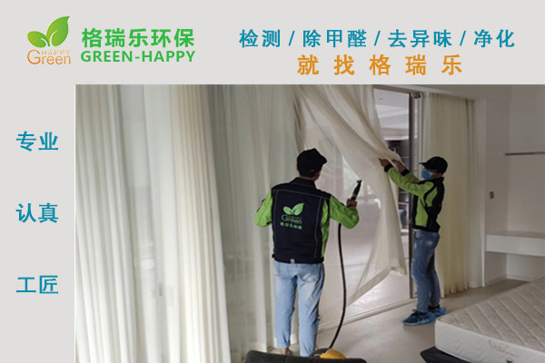 武漢晶巍別墅室內(nèi)甲醛治理