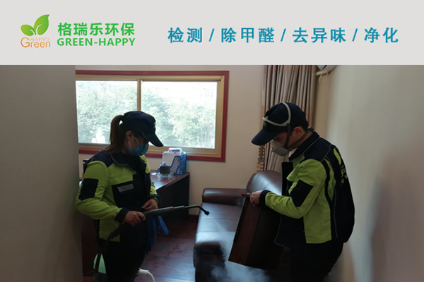 中國工商銀行武漢支行甲醛治理