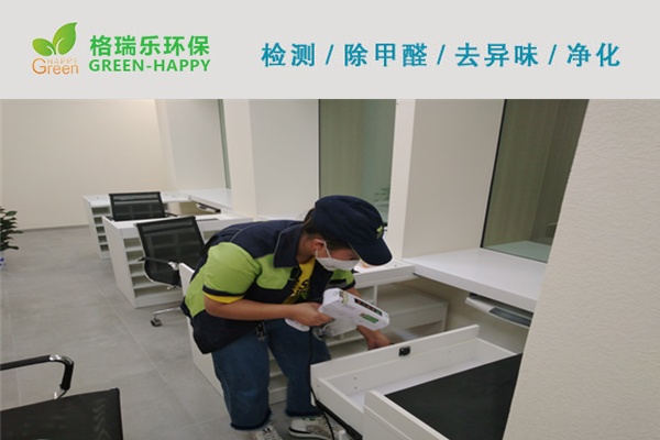 中國招商銀行武漢支行甲醛治理