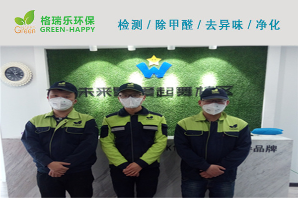 武漢知名舞蹈社區(qū)甲醛治理