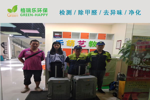 武漢知名藝教甲醛治理