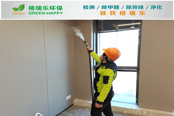 武漢除甲醛案例—沌口寫字樓甲醛凈化治理