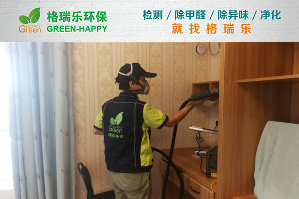 武漢除甲醛案例-融創(chuàng)光谷壹號院