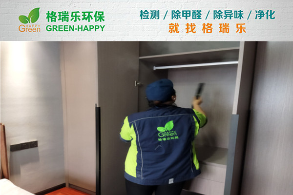 武漢除甲醛案例-融僑濱江城