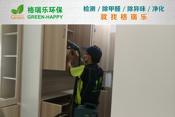 武漢除甲醛案例-萬科金域學府