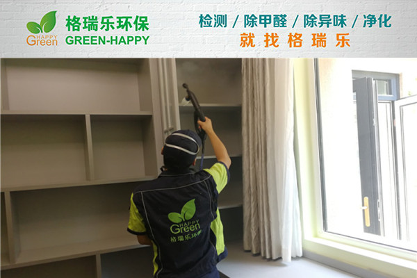 武漢除甲醛案例-武漢璽院