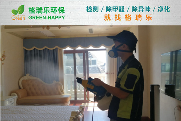 武漢除甲醛案例－武漢長(zhǎng)江中心