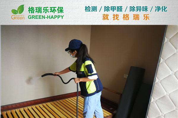 武漢除甲醛案例－西北湖壹號(hào)御璽灣