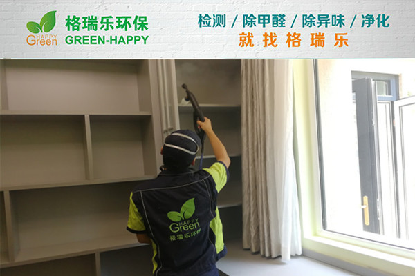 武漢除甲醛案例-大華錦繡前城