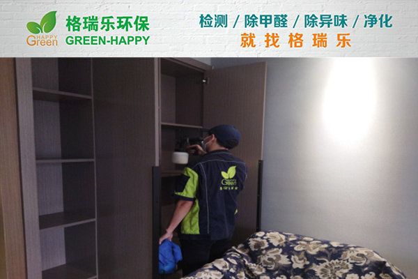 武漢除甲醛案例-百瑞景中央生活區(qū)