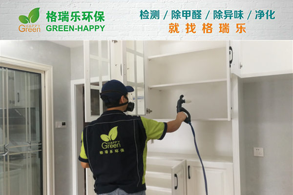 武漢除甲醛案例-偉鵬萬科御璽濱江