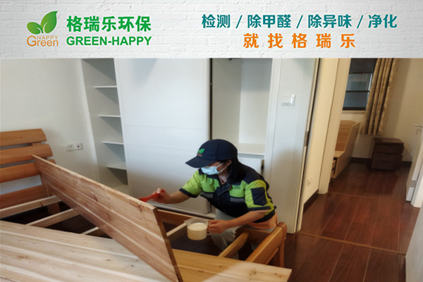 武漢除甲醛案例-長江悅