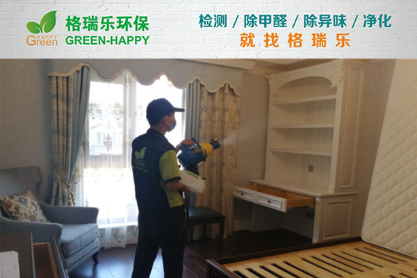 武漢除甲醛案例-花博匯桃李春風