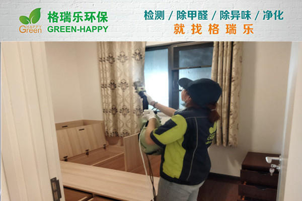 武漢除甲醛案例-越秀國際金融匯