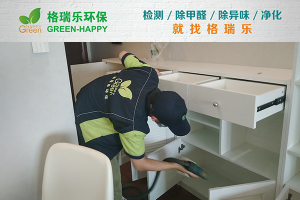武漢除甲醛案例-宸嘉壹佰