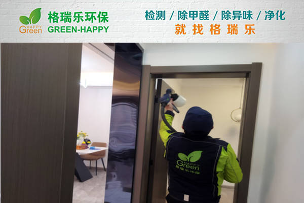 武漢除甲醛案例-武漢城建光彩國際