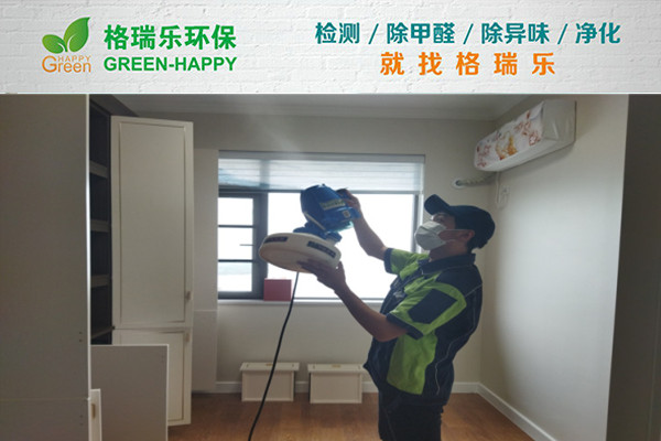武漢除甲醛案例-華發(fā)公園首府
