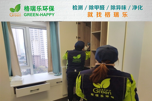 武漢除甲醛案例-中南SOHO城
