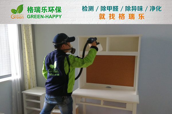 武漢除甲醛案例-光谷澎湃城奧山府