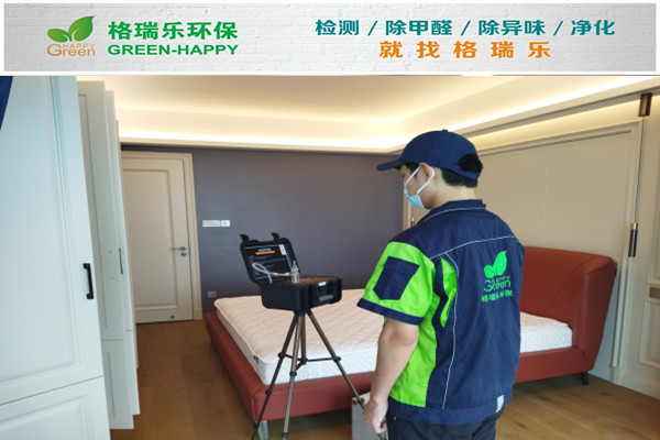 武漢甲醛檢測(cè)案例-復(fù)星外灘中心