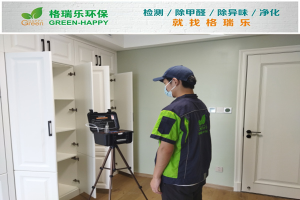 武漢甲醛檢測(cè)案例-福星惠譽(yù)水岸國(guó)際瀾橋公館