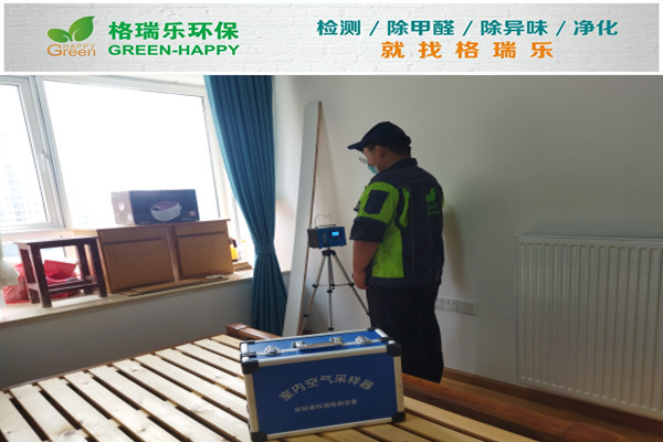 武漢甲醛檢測案例-湖濱小區(qū)