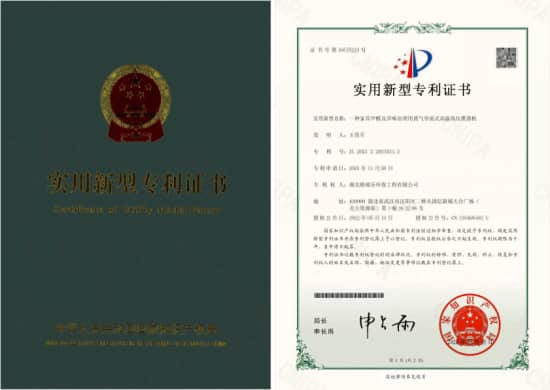 格瑞樂(lè)家具甲醛及異味治理用蒸氣式高溫高壓熏蒸機(jī)專利 格瑞樂(lè)家具甲醛及異味治理用蒸氣式高溫高壓熏蒸機(jī)專利