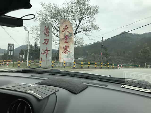 格瑞樂(lè)環(huán)保親近大自然之旅--到達(dá)目的地