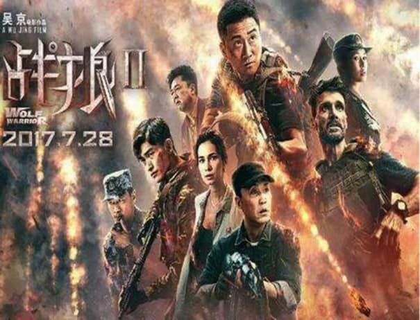 《戰(zhàn)狼2》主演