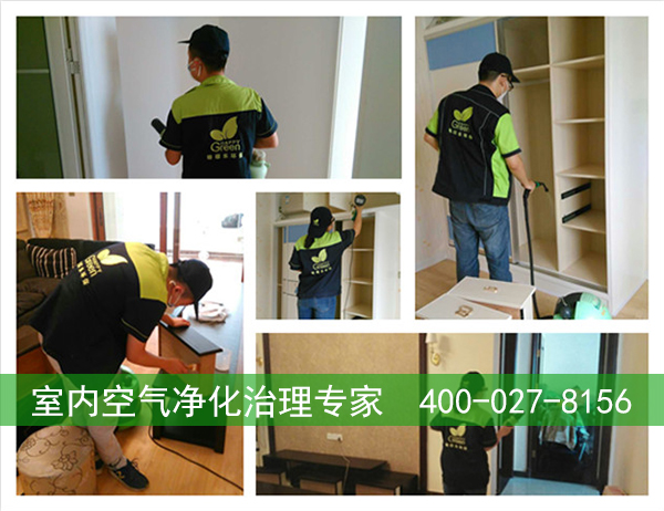 怡景江南業(yè)主新房除甲醛施工現(xiàn)場(chǎng)