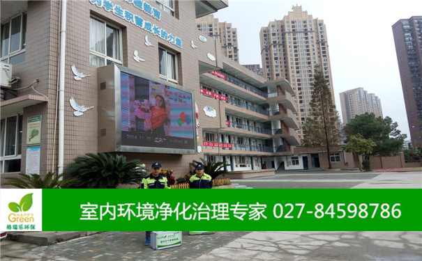 學(xué)校室內(nèi)空氣檢測