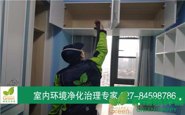 甲醛治理，甲醛污染，格瑞樂，武漢除甲醛，江岸區(qū)地鐵鑫城