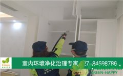 武漢寶通寺百瑞景4期室內(nèi)空氣治理