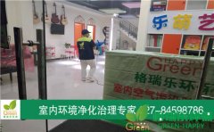 江岸區(qū)富士·君安花園樂萌藝教治理