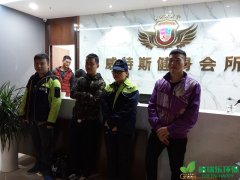 漢陽維特斯健身會所室內(nèi)空氣治理