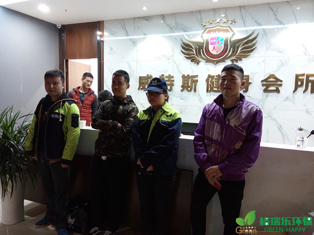 甲醛治理，甲醛污染，格瑞樂，武漢除甲醛，甲醛檢測，綠快