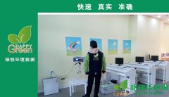 沌口楚之韻鋼琴藝術(shù)中心甲醛檢測