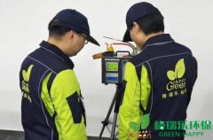 九運(yùn)大廈新裝辦公區(qū)做室內(nèi)空氣質(zhì)量檢測