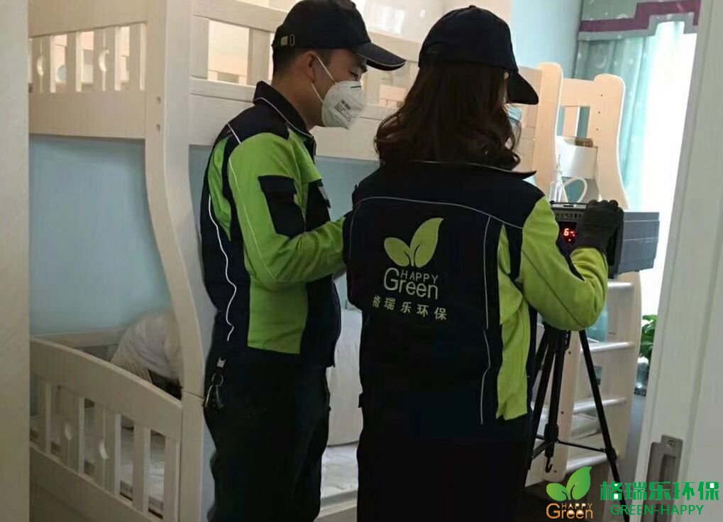 甲醛治理，甲醛污染，格瑞樂，武漢除甲醛，甲醛檢測(cè)，綠快