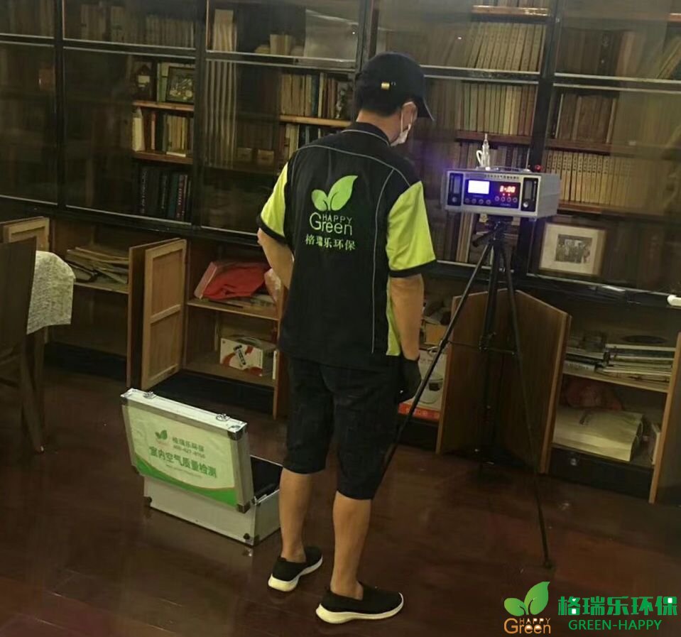 甲醛治理，甲醛污染，格瑞樂(lè)，武漢除甲醛，甲醛檢測(cè)，綠快