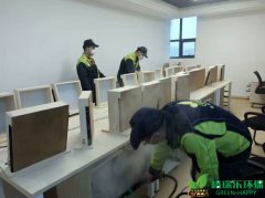 5.5產(chǎn)業(yè)園寫字樓辦公區(qū)除甲醛除味治理