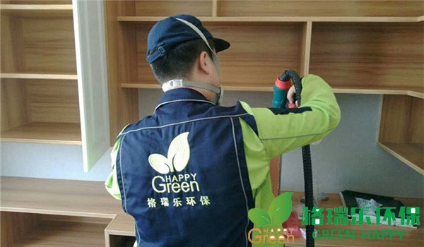 甲醛治理，甲醛污染，格瑞樂，武漢除甲醛，甲醛檢測，綠快