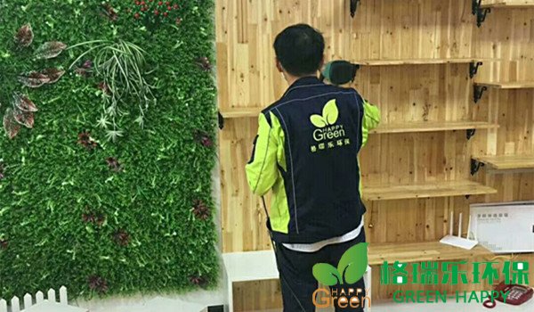 甲醛檢測，甲醛污染，武漢除甲醛，格瑞樂，甲醛治理，綠快