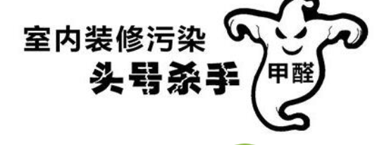 甲醛接觸2個月會不會得白血病？