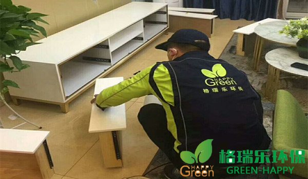 甲醛檢測，甲醛污染，武漢除甲醛，格瑞樂，甲醛治理，綠快