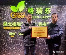 2018房天下武漢家居人氣榜首大揭曉！