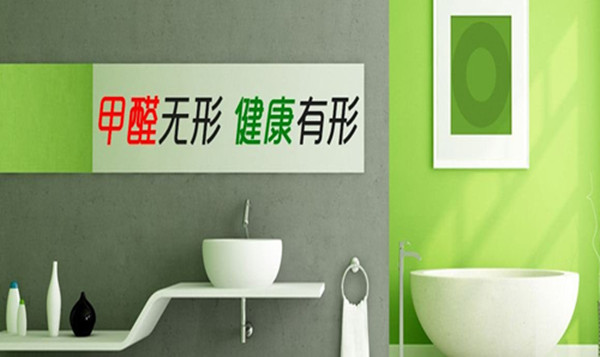 武漢除甲醛，武漢甲醛檢測(cè)，甲醛治理，湖北格瑞樂環(huán)保